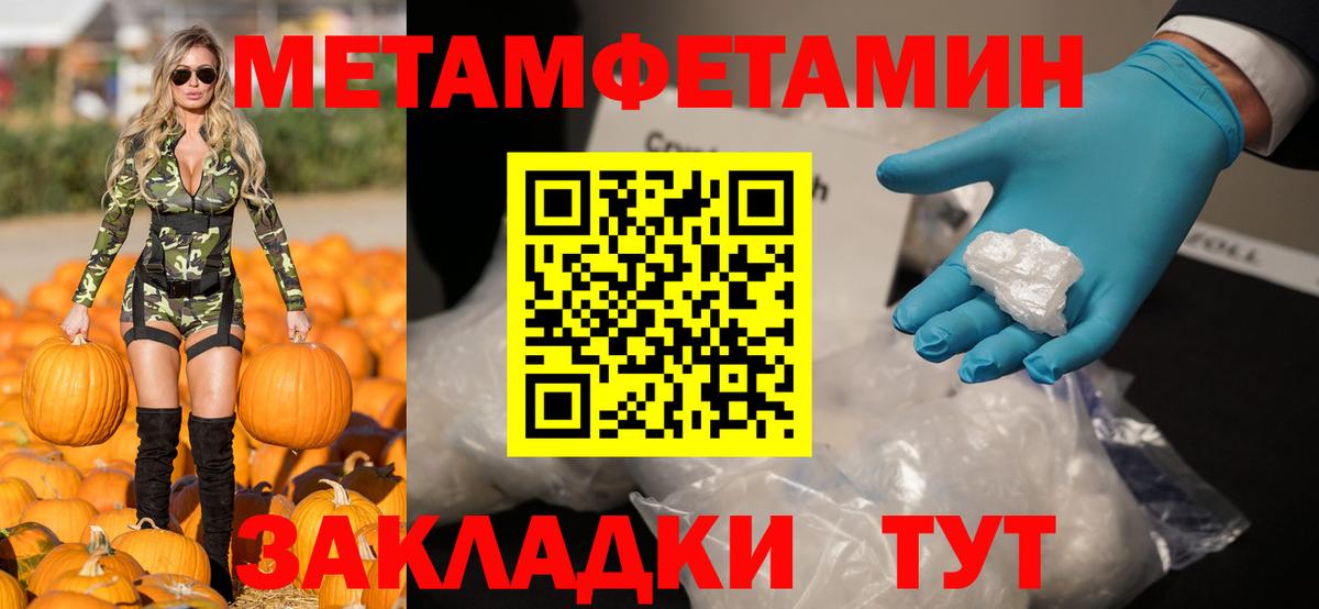 Курчалой  darknet как зайти  Вход с VPN  Амфетамин 97% 