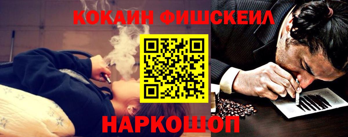 КОКАИН Эквадор Курчалой