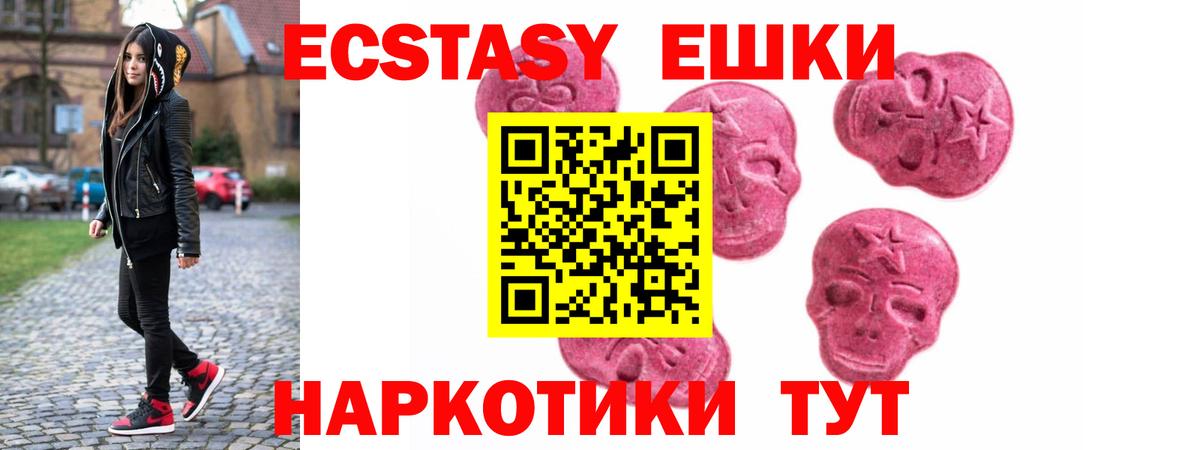 Курчалой  даркнет формула  Вход с VPN  Экстази mix 