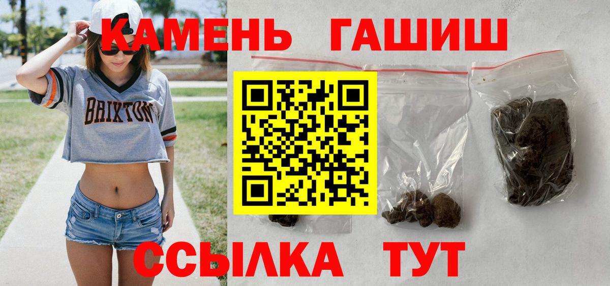 Гашиш убойный Курчалой