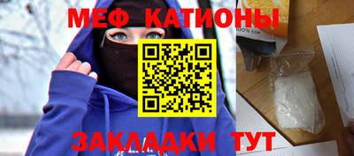 кристаллы Будённовск