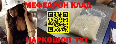 кристаллы Будённовск