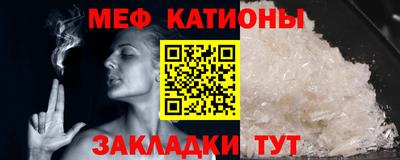 кристаллы Будённовск