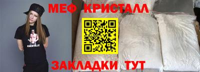 кристаллы Будённовск