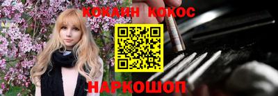 кристаллы Будённовск