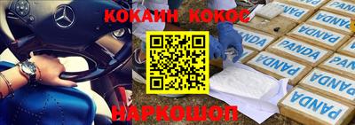 кристаллы Будённовск