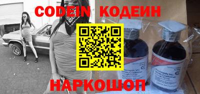 кристаллы Будённовск