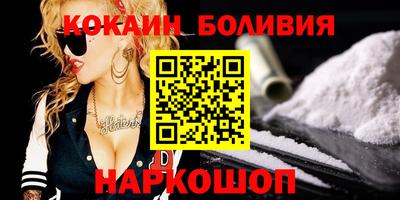 кристаллы Будённовск