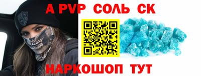 кристаллы Будённовск
