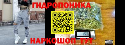 кристаллы Будённовск