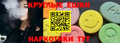 кристаллы Будённовск