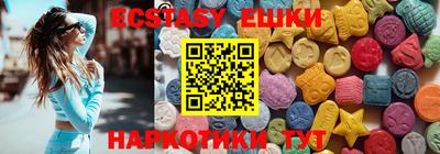 бошки Бугуруслан