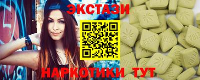 кристаллы Будённовск