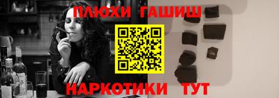 кристаллы Будённовск