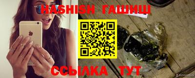 кристаллы Будённовск