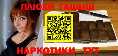 кристаллы Будённовск