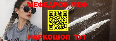 кристаллы Будённовск