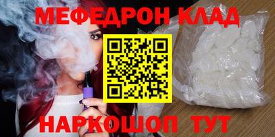 бошки Бугуруслан