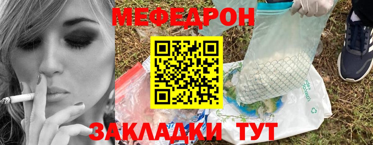 Курчалой  Меф 4 MMC  Вход с VPN 