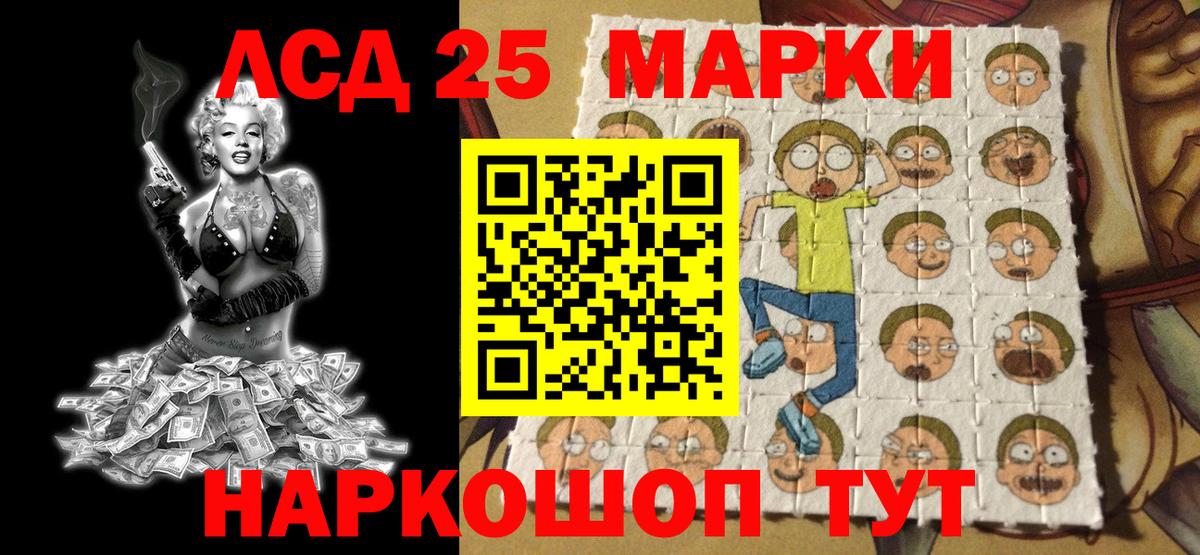Курчалой  Наркотические марки 1,5мг  Наркотические марки 1,5мг  Вход с VPN 