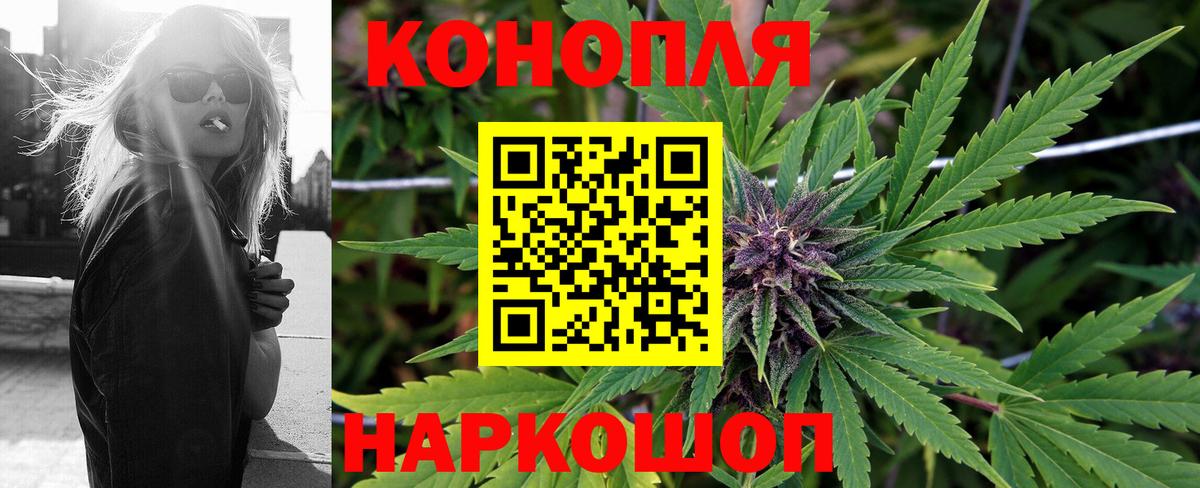 Марихуана Ganja Курчалой